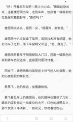 我在菲律宾黑名单，去哪里能够办理回国_菲律宾签证网